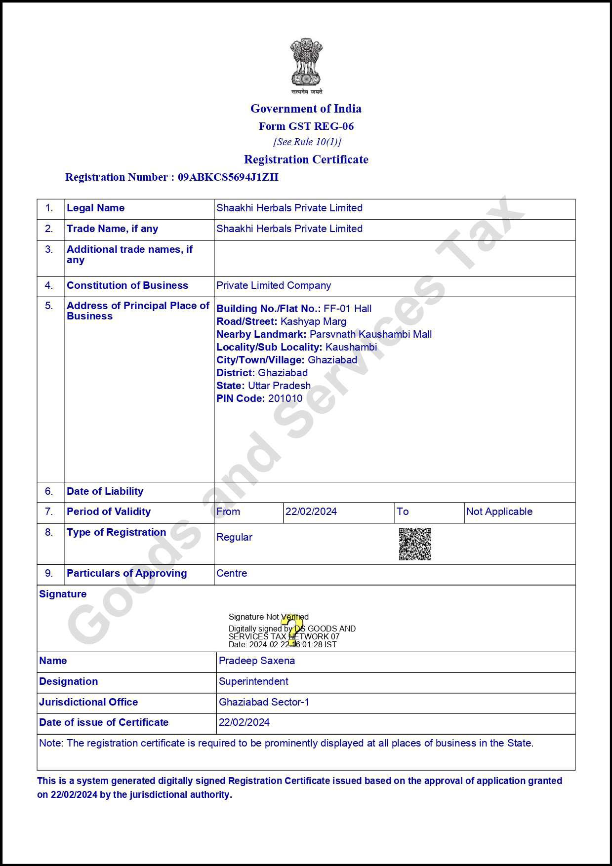 Document 1